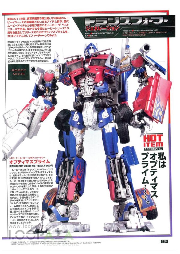 MB 11 10th Anniversary Movie Optimus Prime   Magazine Scans Reveal Upgrades To Revenge Of The Fallen Leader Mold  (1 of 2)